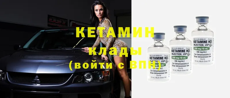 КЕТАМИН ketamine  blacksprut зеркало  Сухиничи 