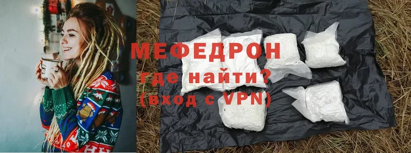 наркошоп  Сухиничи  Мефедрон mephedrone 