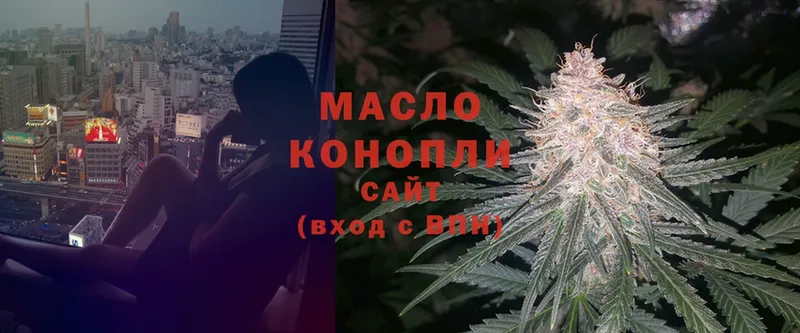 закладки  Сухиничи  Дистиллят ТГК THC oil 